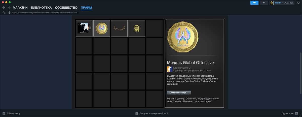 Game account sale CS GO & CS2